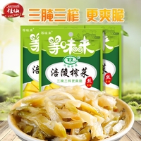 重庆佳仙等味来涪陵榨菜脆口丝原味70g*10袋