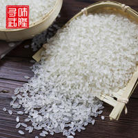 武隆区 农家自种高山寿米